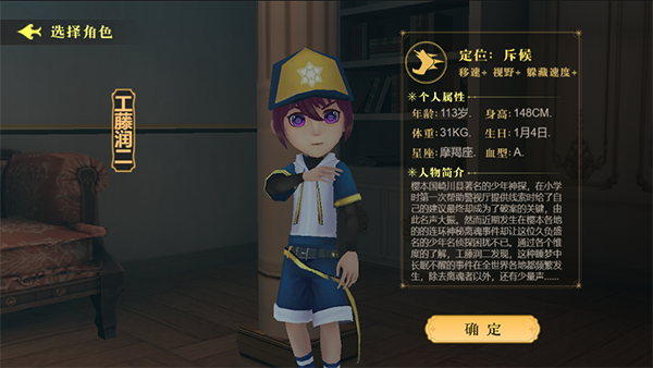恐怖躲貓貓4截圖1