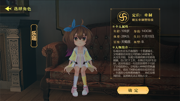 恐怖躲貓貓4截圖2