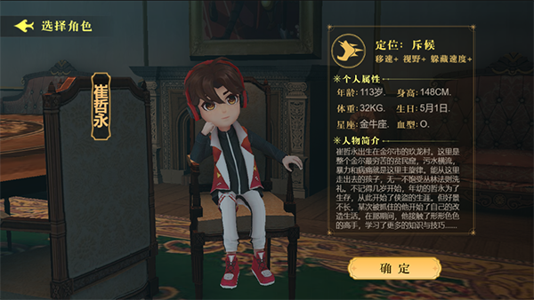 恐怖躲貓貓4截圖4