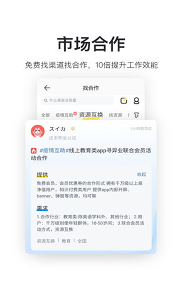 鳥哥筆記截圖1
