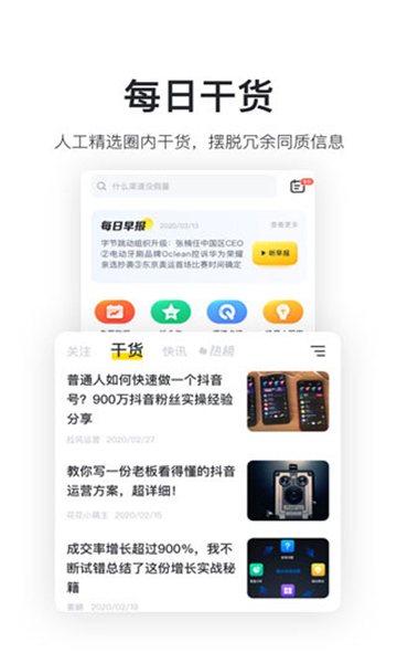 鳥哥筆記截圖2