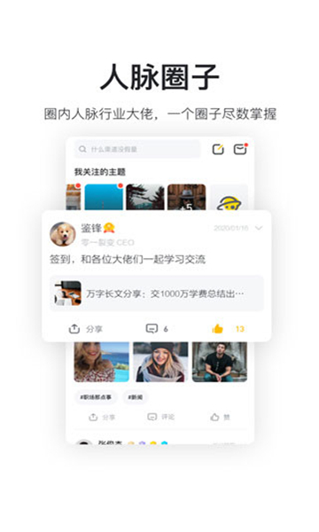 鳥哥筆記截圖3