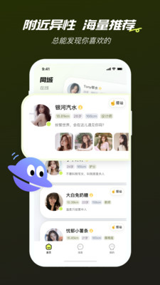 心顏截圖1