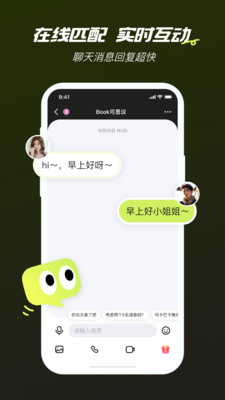 心顏截圖2