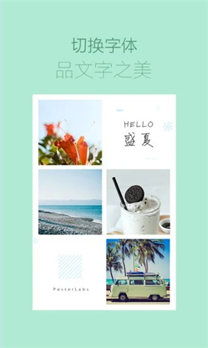 海報工廠拼圖截圖4
