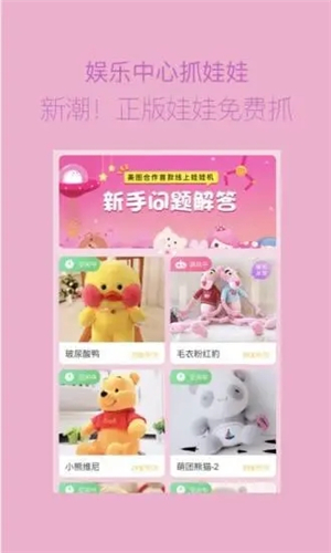 海報工廠拼圖截圖5