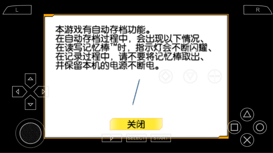 全職獵人奇跡冒險