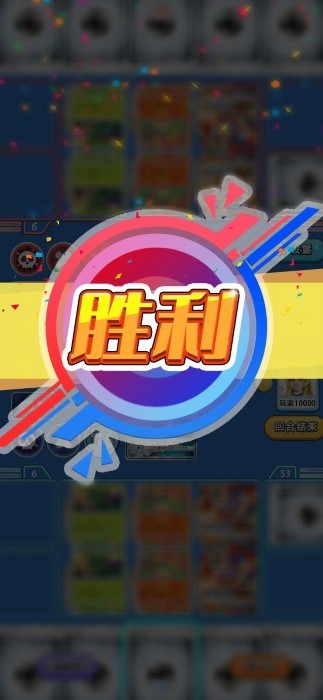 卡豆游戲截圖3
