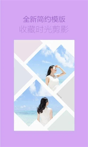 海報工廠拼圖