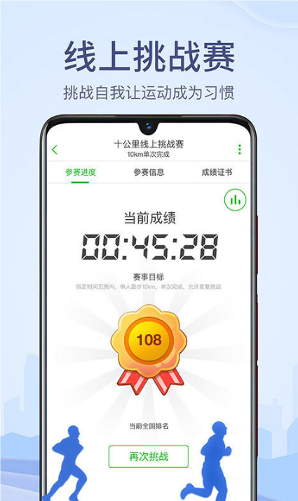 兩步路戶外助手app截圖2