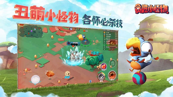 貪吃小怪物截圖2