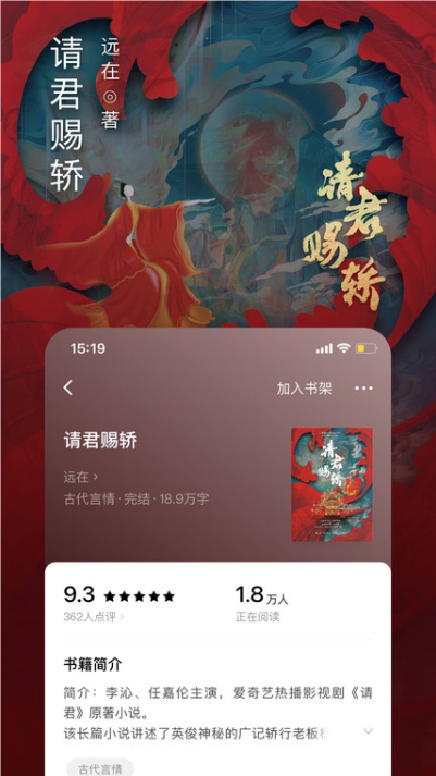 番茄小說下載app截圖4