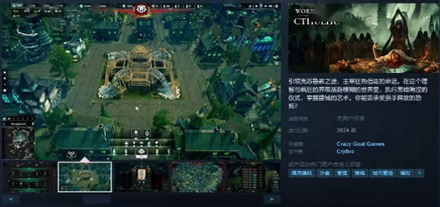 克魯蘇信徒Demo上線