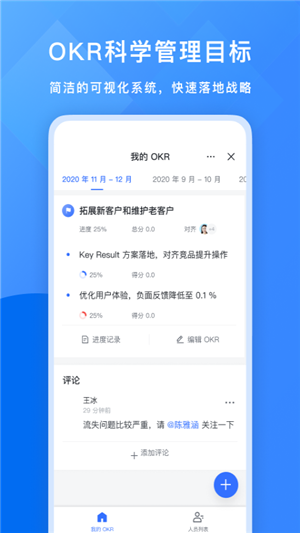飛書會議截圖3