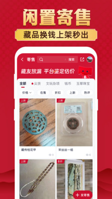 微拍堂截圖2