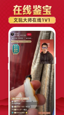 微拍堂截圖4