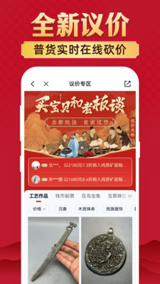 微拍堂截圖5