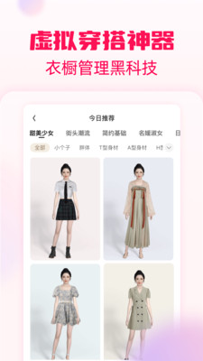 淘粉吧截圖4