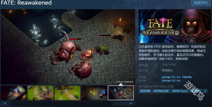 FATE Reawakened上線Steam頁面