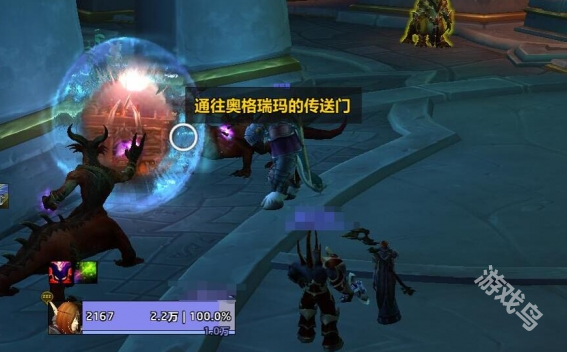 魔獸世界瓦德拉肯怎么去潮汐王座