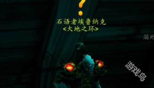 魔獸世界瓦德拉肯怎么去潮汐王座