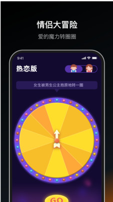Dofm截圖1
