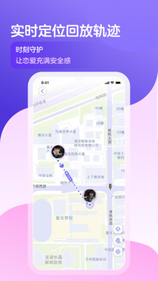 IYOU截圖2