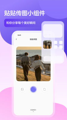 IYOU截圖3