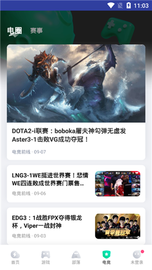 咪咕快游app截圖4
