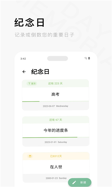 一個(gè)木函截圖1