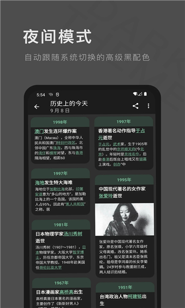 一個(gè)木函截圖4
