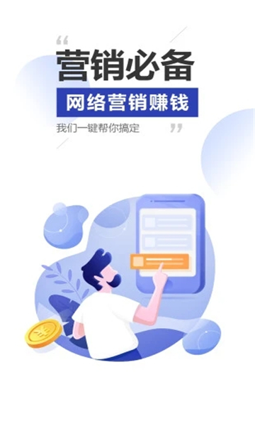 雷電模擬器截圖2