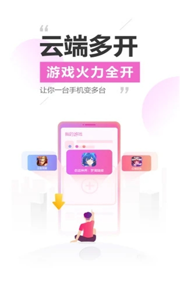 雷電模擬器截圖5
