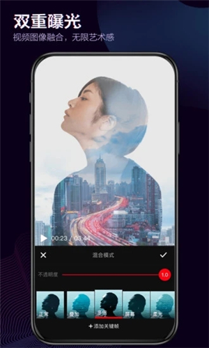 快剪輯軟件截圖1