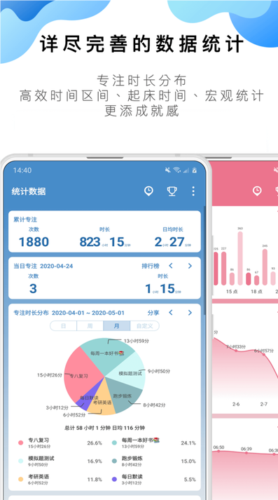 番茄todo社區(qū)app截圖1