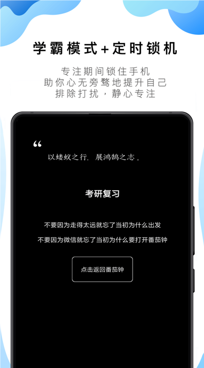 番茄todo社區(qū)app截圖3
