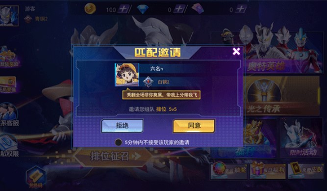 奧特曼格斗之熱血英雄