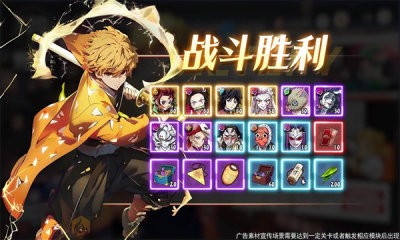 煉獄之炎截圖1