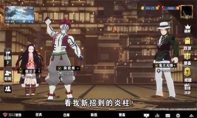 煉獄之炎截圖2