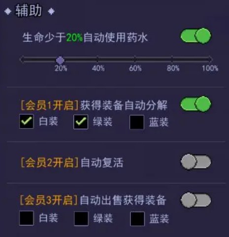跑馬圈地
