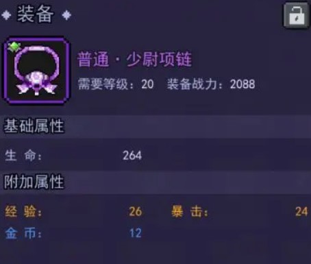 跑馬圈地