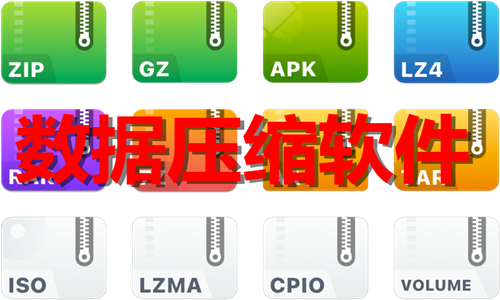 數(shù)據(jù)壓縮