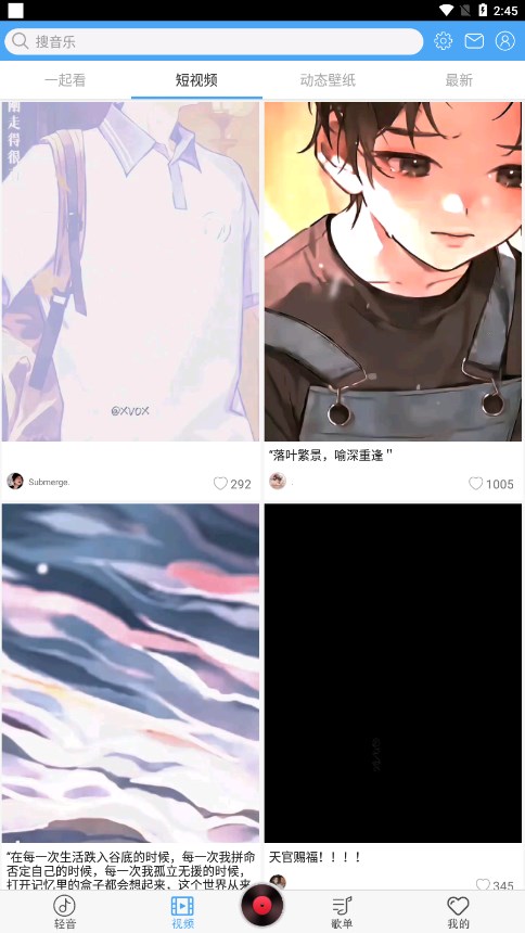 輕音社舊版本截圖4