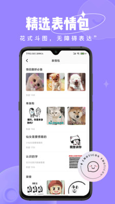 戀小語截圖4