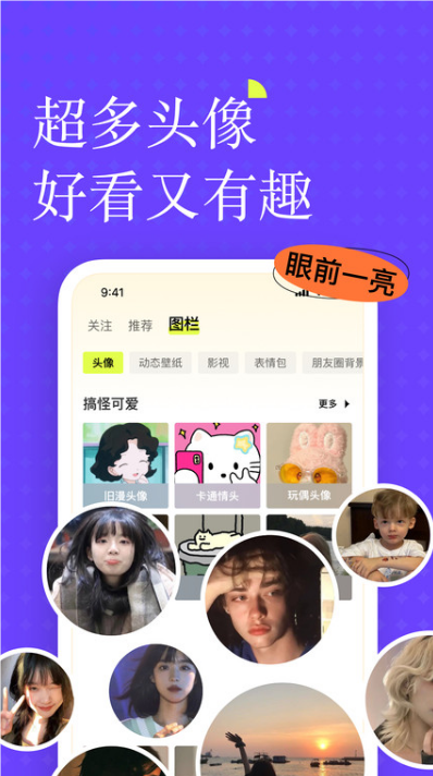 遥忘3