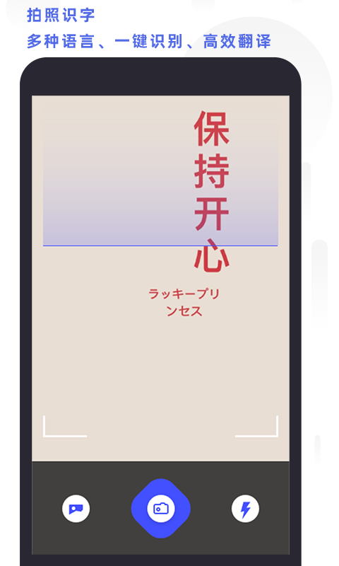 全能掃描打印截圖2