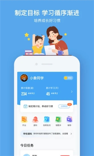 小盒課堂app截圖2