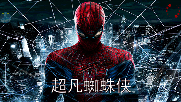 神奇蜘蛛俠1截圖1