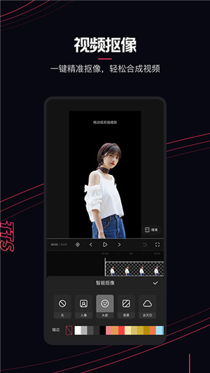 快影視頻剪輯app截圖2