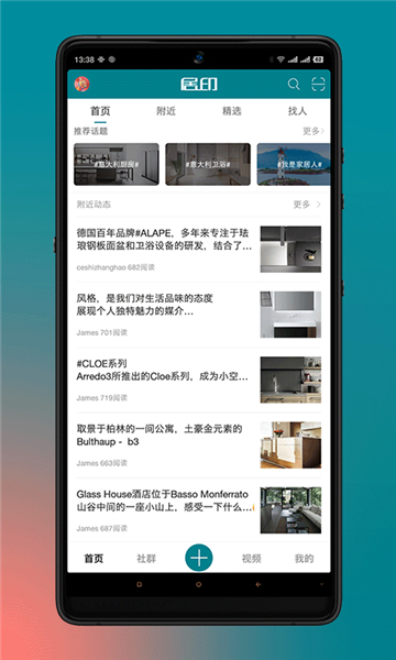 居印截圖1